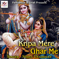 Kripa Mere Ghar Me - Nisha Upadhyay