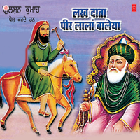 Sangat Jandi Jhande Lagandi - Dilbag Walia