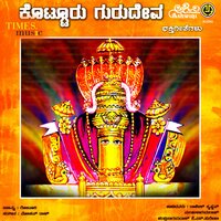 Veerashaiva Darvamoorthi - Surekha & Chandrika