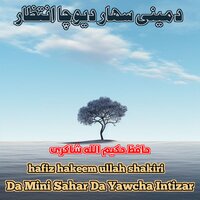 Afghan Darpasi Uo Jahan - Hafiz Hakeem Ullah Shakiri
