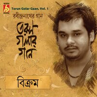 Jakhon Esechhile - Bikram Singh