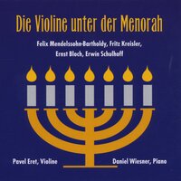 Ernst Bloch: Baal-Schem - III Jubel - Pavel Eret & Daniel Wiesner