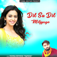 Chora Moku Devuthani Pe Dar Lagyo - Manraj Divana Rajmana