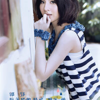 Pei Zhu Wo De Shi Hou Xiang Zhu Ta - Claire Guo
