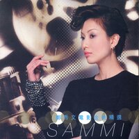 If We Don't See Each Other - Sammi Cheng