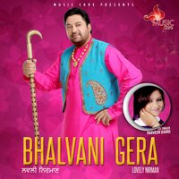Kabootri - Lovely Nirman & Parveen Dardi