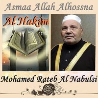 Al Hakim, Pt. 2 - Mohamed Rateb Al Nabulsi