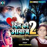 Dil Ki Aawaj 2 - Ranjeet Chitrangan