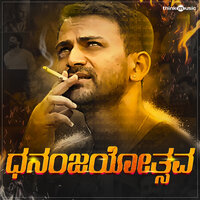 Dhananjayotsava - Chethan Naik & Pancham Jeeva & Akash Parva