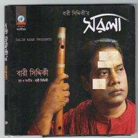 Je Gunah - Bari Siddiqui