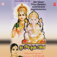 Bhadrapada Maasa - B.K. Sumitra
