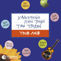 Those Familiar Dreams - Melina Tanagri & Pix Lax