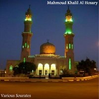 Soura Al Kamar - Mahmoud Khalil Al Hosary