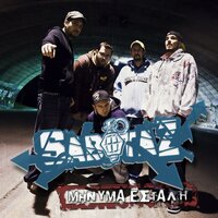 Θα σε Θυμάμαι - SABOTAZ & Angela