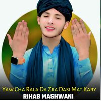 Yaw Cha Rala Da Zra Dasi Mat Kary - Rihab Mashwani & Umar Gul Peshawar