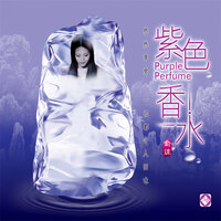一生爱你千百回 - 俞佳