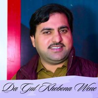 Da Gul Khobona Wene - Zahir Mashokhel & Danish Mastana