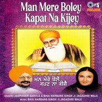 A Homage To Guru Govind Singhji - Jaspinder Narula