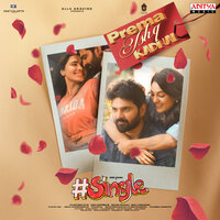 Prema Ishq Kadhal - Karthik & Sinduri Vishal