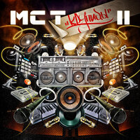 Если Это Тру - MC T