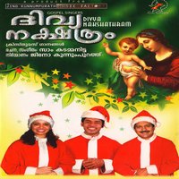 Sarvesan - Bindhu & Prinsy & Sam Kadammanitta