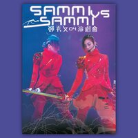 Qing Xian Xian Yue Du Medley: Total Eclipse of the Heart - Sammi Cheng