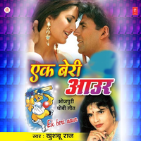 Kahe Fulal Pet - Khushboo Raaj