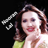Tu V Ban Gai Aen Koi - Nooran Lal & Amir