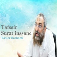 Tafssir Surat inssane, Pt. 3 - Yasser Barhami