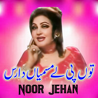 Toon Pee Lay - Noor Jehan