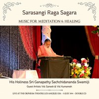 Needupadayugame - Raga Madhuvarshini - Vid. Ganesh & Vid. Kumaresh & Sri Ganapathy Sachchidananda Swamiji
