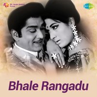 Pagati Kalalu - Ghantasala & L. R. Eswari