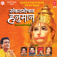 Mhare Mann Mandir Mein Aan - Pamela Jain & Gautam