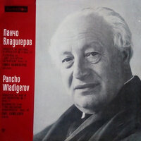 Violin Concerto No. 1 in F Minor, Op. 11: III. Allegro ma non troppo - Bulgarian National Radio Symphony Orchestra & Панчо Владигеров & Emil Kamilarov & Savka Shopova