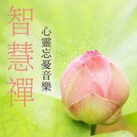 When Spring Comes - Noble Band