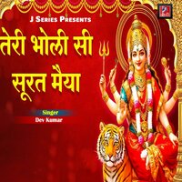 Teri Bholi Si Surat Maiya - Dev Kumar