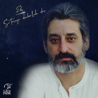 Noon O Panir O Sabzi - Ebi