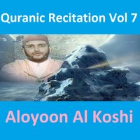 Quranic Recitation, Pt. 3 - Sheikh Al Oyoun Al Koshi