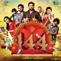 Velamarapattayum - Shenbagaraj