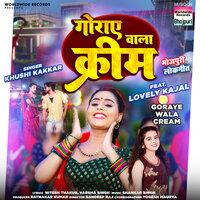 Goraye Wala Cream - Khushi Kakkar & Lovely Kajal