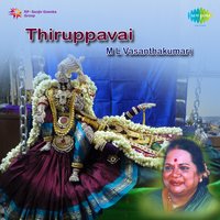 Maarimalai Muzhanjil - M. L. Vasanthakumari