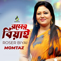Rosher Biyai Bari - Momtaz