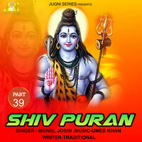 Shiv Puran, Pt. 39 - Monal Joshi & Anil Tilakdhari