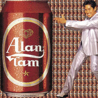 Shan Xin - Alan Tam