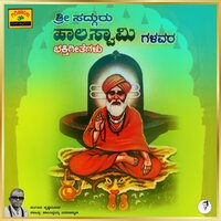 Eddelu Edddelu Guruve - Kasturi Shankar