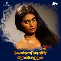 Vanthargal - Divya
