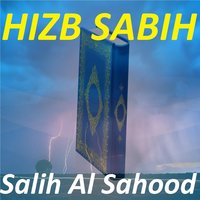 Sourate Al Aala - Salih Al Sahood