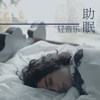 音乐盒 - 小爱摇篮曲