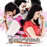 Rangu Rangu - Ilaiyaraaja & Shreya Goshal & Iilayaraja