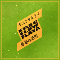 002 - FREE FLOW FLAVA